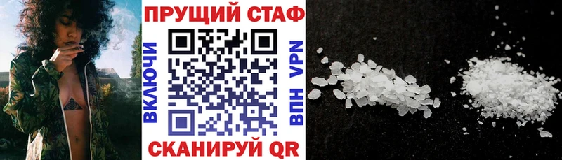 Купить наркоту Слюдянка ссылка на мегу зеркало Мефедрон СК ГАШ Cocaine