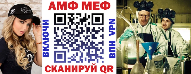 наркота  Слюдянка  АМФ Premium 