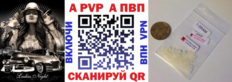 OMG рабочий сайт  Слюдянка  дарк нет наркотические препараты  A-PVP кристаллы 