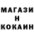 Cocaine Эквадор Alan Mosk