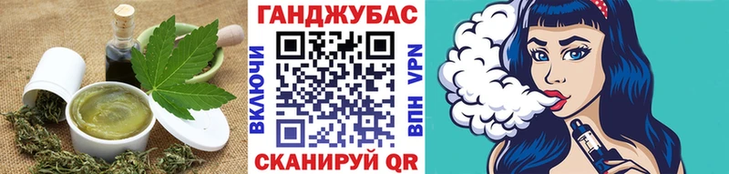 Печенье с ТГК конопля  даркнет наркотические препараты  Слюдянка 
