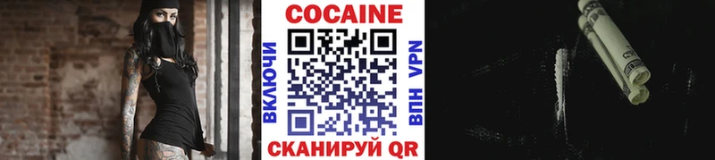 ОМГ ОМГ как зайти  Слюдянка  Cocaine Колумбийский 