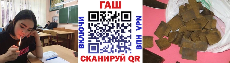 хочу   Слюдянка  мега зеркало  ГАШ хэш 