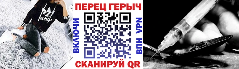 ГЕРОИН хмурый  блэк спрут рабочий сайт  Слюдянка 