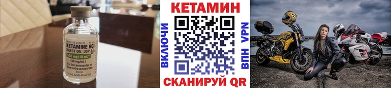 это телеграм  ОМГ ОМГ ONION  Слюдянка  Кетамин ketamine 