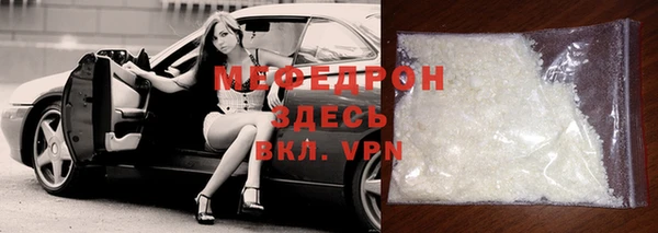мет Абдулино