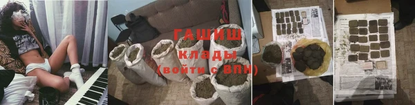 кристаллы Алексеевка