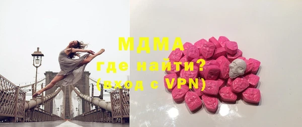 jwh Абаза