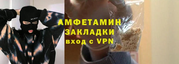 мет Абдулино