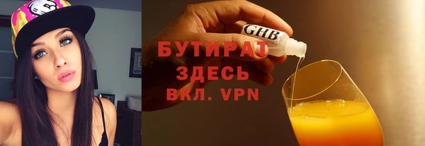 молекула духа Абинск