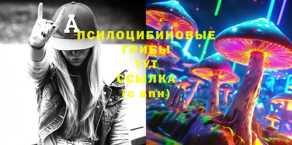 кристаллы Алексеевка