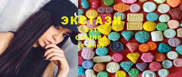 мефедрон мука Алексин