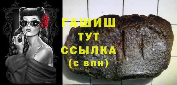 мефедрон мука Алексин