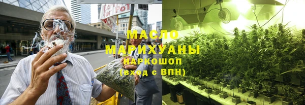 мефедрон мука Алексин