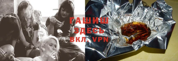 кристаллы Алексеевка