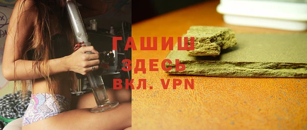 кристаллы Алексеевка