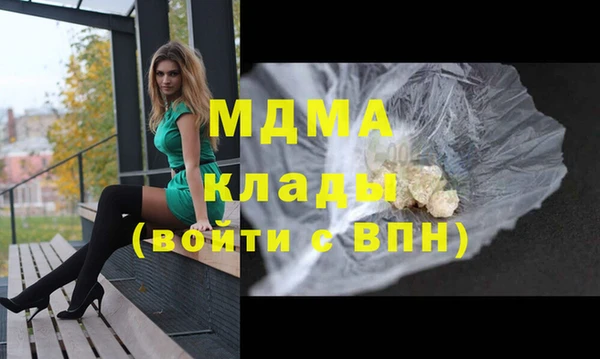 кристаллы Алексеевка