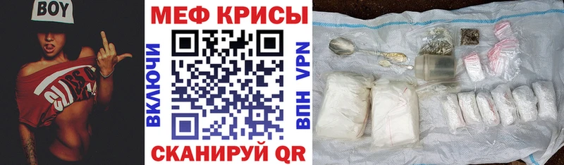 где можно купить наркотик  blacksprut ONION  МЯУ-МЯУ кристаллы  Слюдянка 