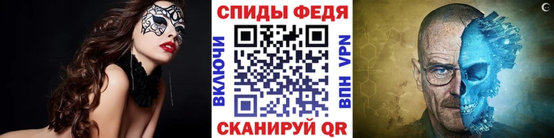 МЕТАМФЕТАМИН витя ссылка на мегу Слюдянка