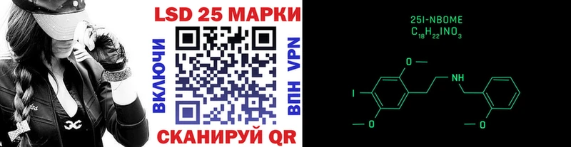 Марки NBOMe 1500мкг  Слюдянка 