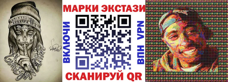 Марки N-bome 1,5мг Слюдянка