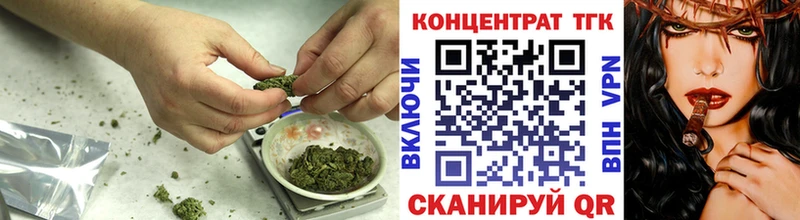 Дистиллят ТГК вейп  KRAKEN ссылка  Слюдянка 